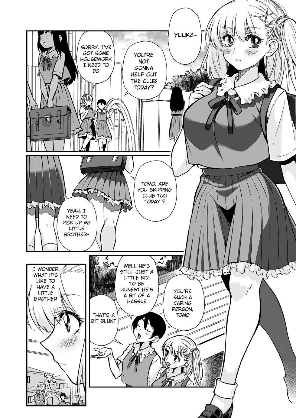 [Junk Food (Teritama Potekora)] Maou no Ore ga Yuusha ni Yarareru Wake ga Nee! | There's no way I, The Demon Lord got Screwed by the Hero! [English] [Digital] - Page 3