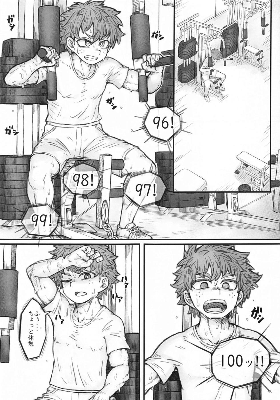 (C104) [Barashio no Kai (saltydanshark)] MIRKO'S ESTRUS MUSCLE TRANING (Boku no Hero Academia) - Page 2