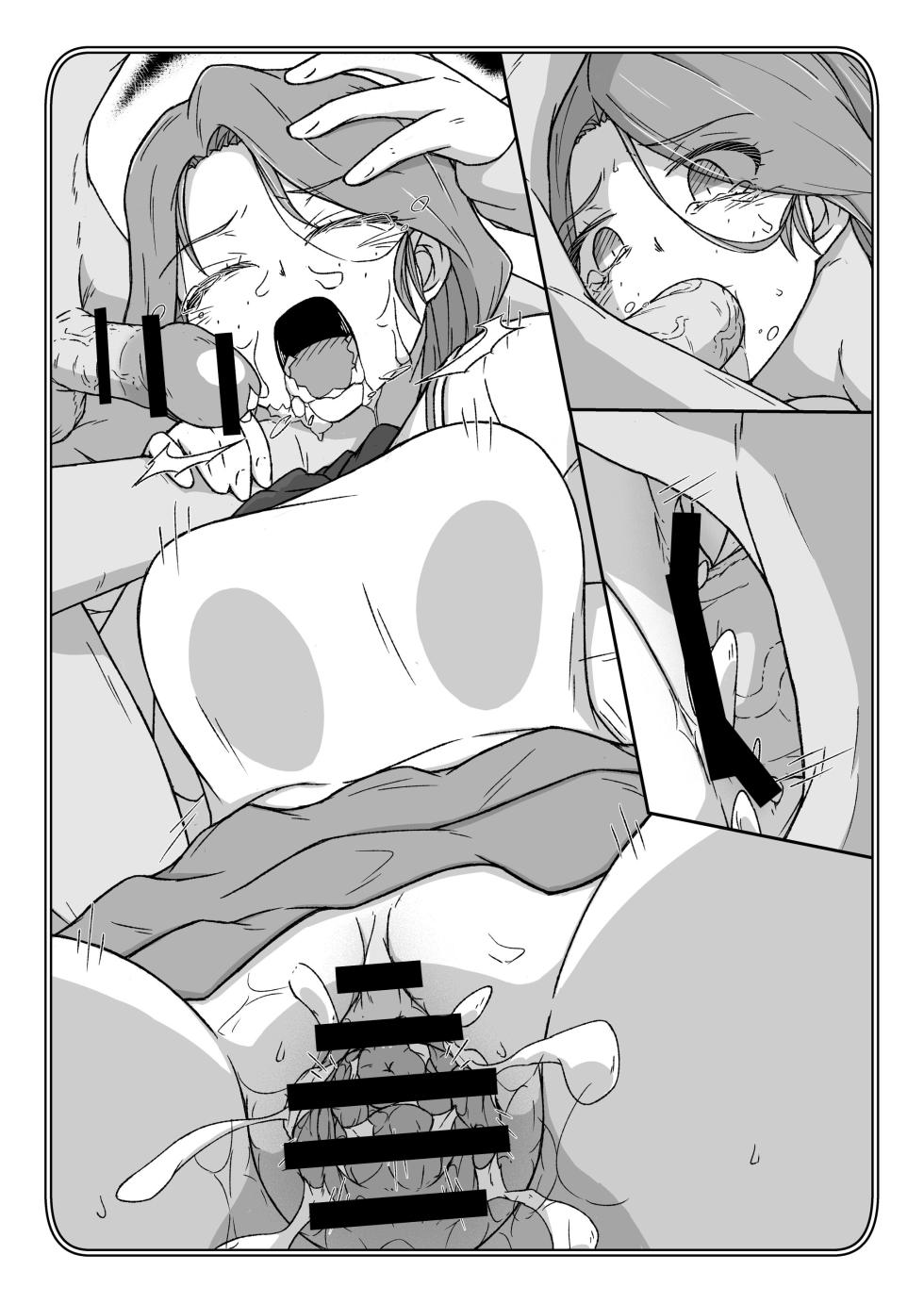 [Kowakeya (Kowa-King)] Pochibukuro. 30 (Girls und Panzer) - Page 11