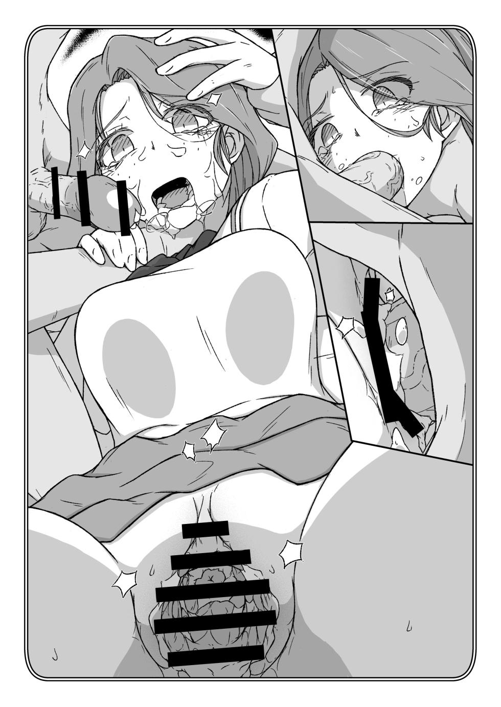 [Kowakeya (Kowa-King)] Pochibukuro. 30 (Girls und Panzer) - Page 12