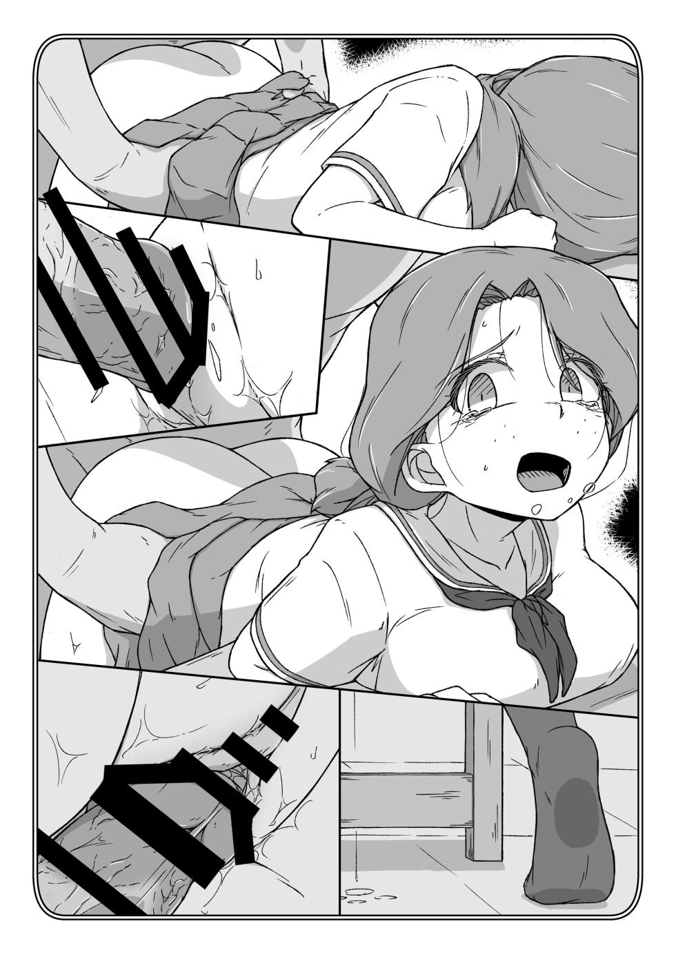 [Kowakeya (Kowa-King)] Pochibukuro. 30 (Girls und Panzer) - Page 13