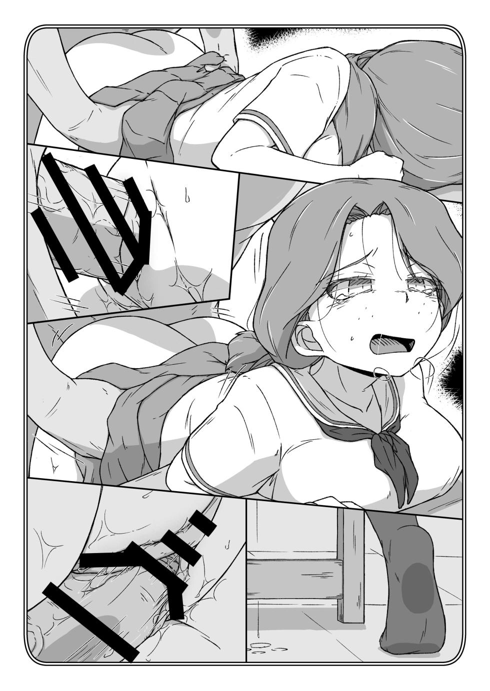 [Kowakeya (Kowa-King)] Pochibukuro. 30 (Girls und Panzer) - Page 16