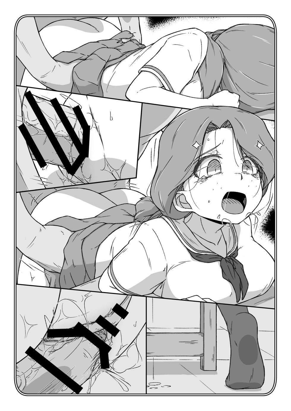 [Kowakeya (Kowa-King)] Pochibukuro. 30 (Girls und Panzer) - Page 18