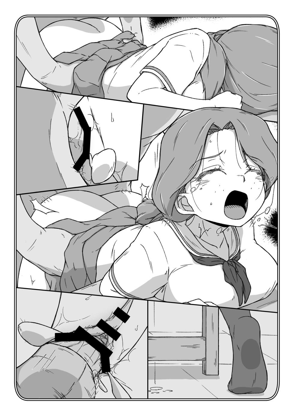 [Kowakeya (Kowa-King)] Pochibukuro. 30 (Girls und Panzer) - Page 19