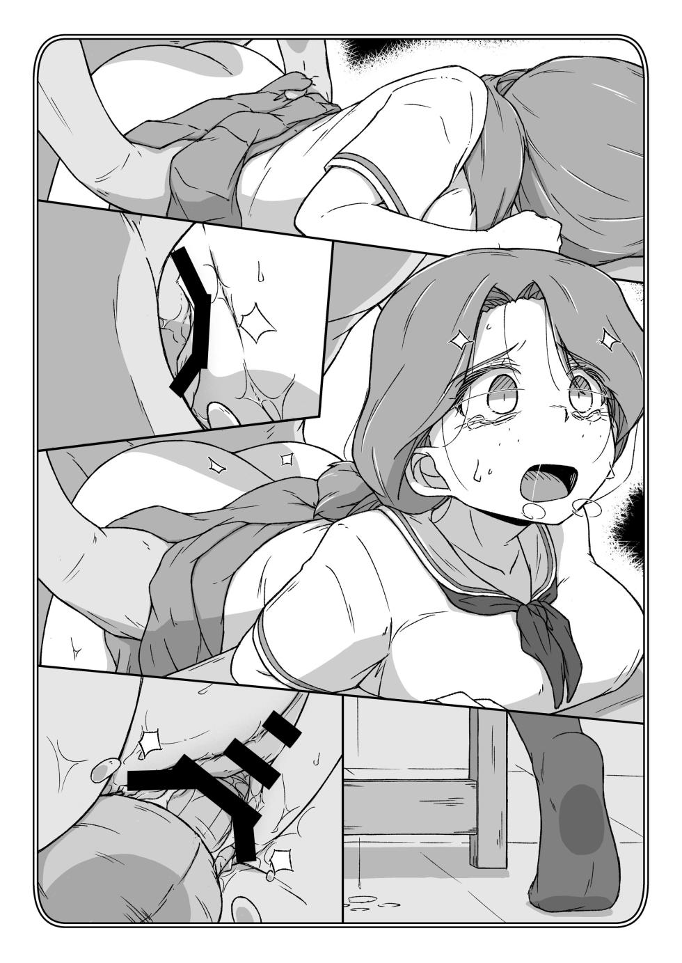 [Kowakeya (Kowa-King)] Pochibukuro. 30 (Girls und Panzer) - Page 20