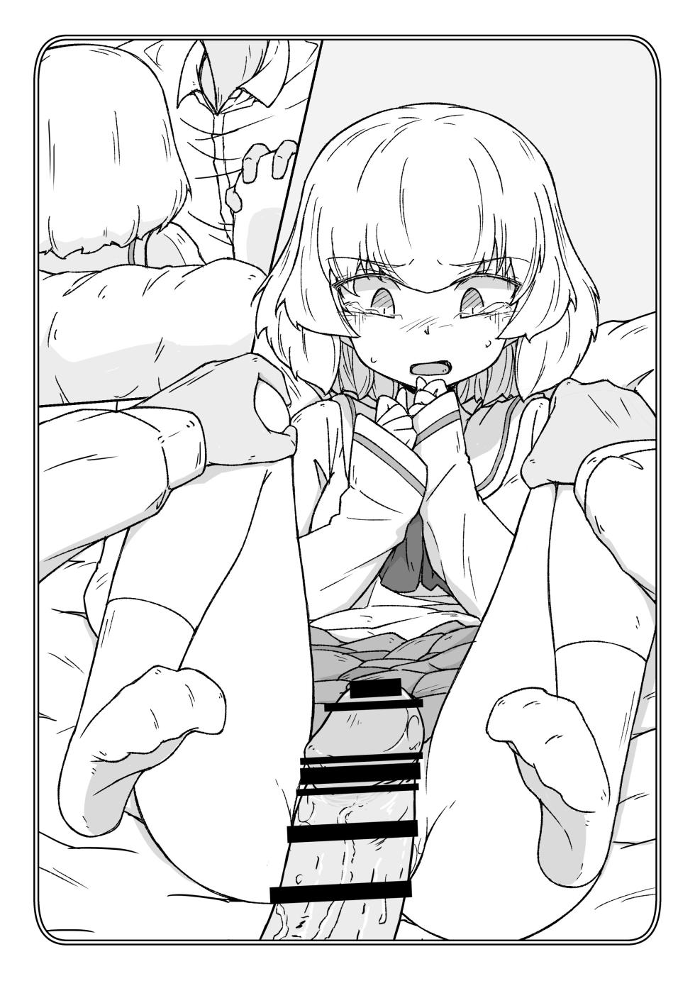 [Kowakeya (Kowa-King)] Pochibukuro. 02 Ver. Katyusha (Girls und Panzer) - Page 17