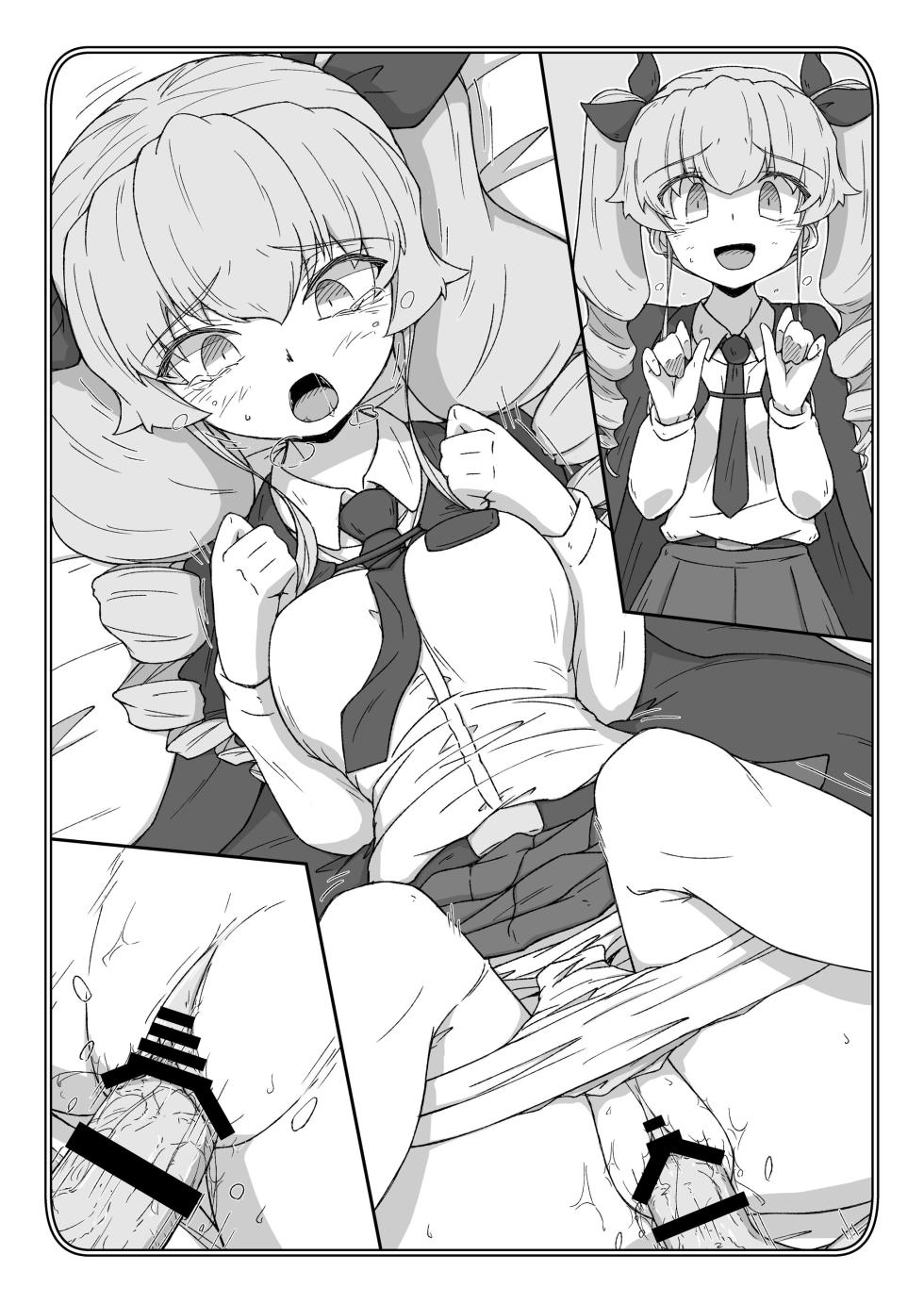 [Kowakeya (Kowa-King)] Pochibukuro. 20 (Girls und Panzer) - Page 9