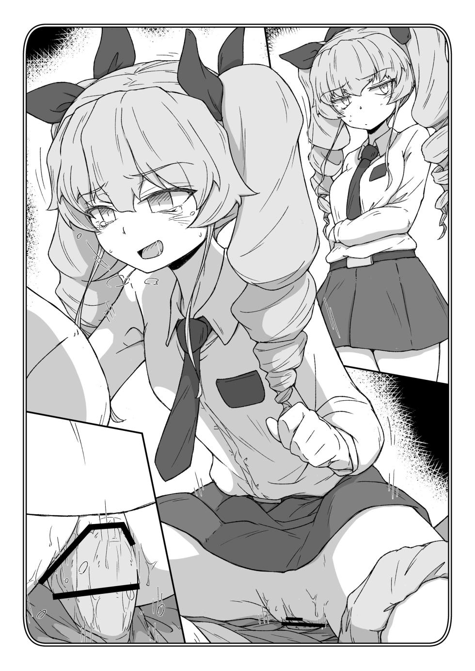 [Kowakeya (Kowa-King)] Pochibukuro. 20 (Girls und Panzer) - Page 20