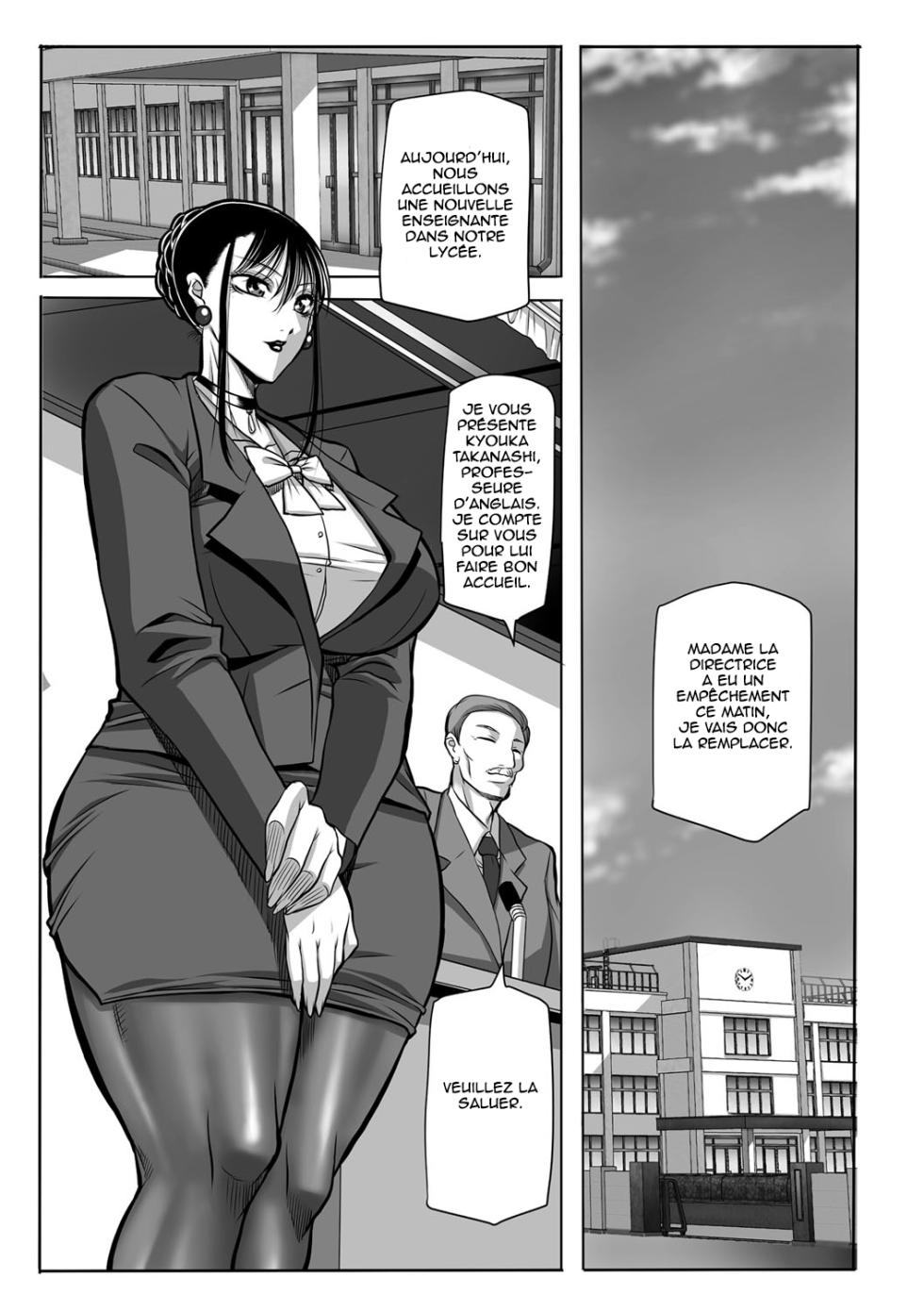 [akane shuuhei] Formation d'une enseignante voluptueuse « Kyouka » [French][O-S] - Page 9