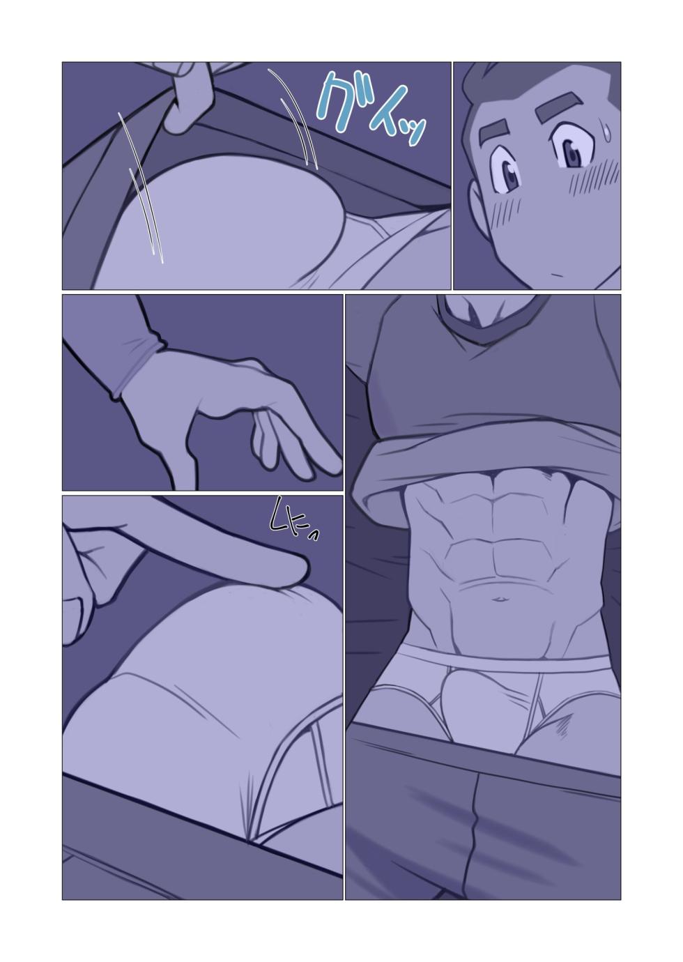 [Gamushara! (Nakata Shunpei)] Father-san 01 [Digital] - Page 11
