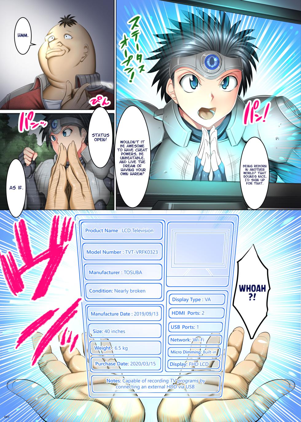 [Kaientai (Shuten Douji)] Kakikae Kanou! Status Open! [English] [Digital] - Page 6