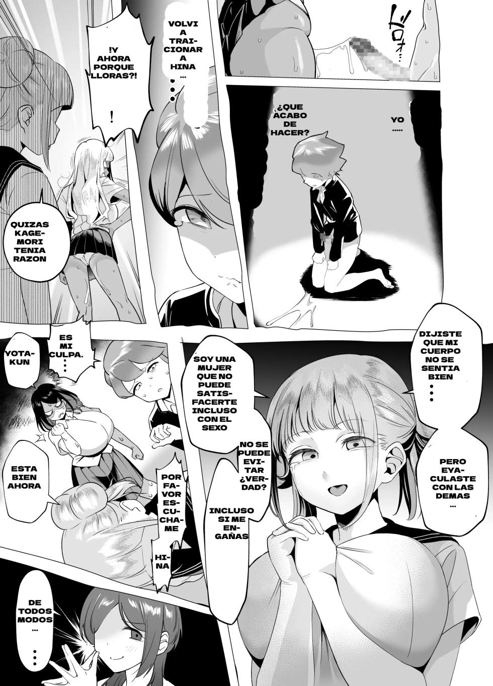 [Akabane Aomori] Bakunyuu Inkya wa Gyaku NTR ru!! Gyakushuu no Hina | ¡¡NTR Inverso con la INTROVERTIDA de Pechos Grandes!! El contraataque de Hina [Spanish] [Neko-sensei] - Page 32
