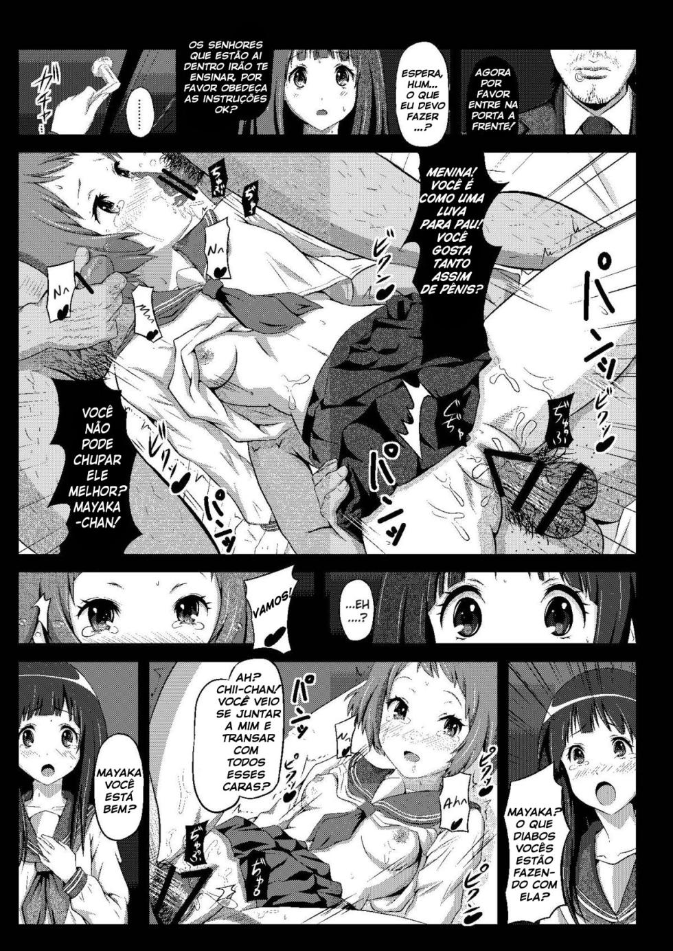 [Showa Juukou (Zasan)] Eru wa Dorei-chan (Hyouka) [Portuguese-BR] [Digital] - Page 5