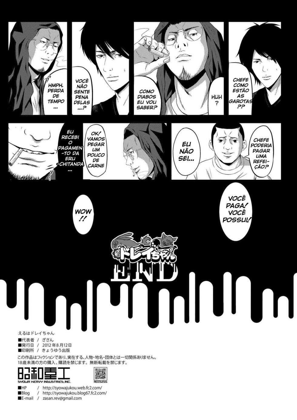 [Showa Juukou (Zasan)] Eru wa Dorei-chan (Hyouka) [Portuguese-BR] [Digital] - Page 25