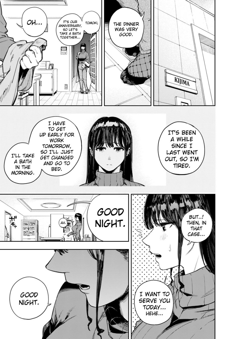 [Koukaku Kidoutai (Kaniguruma)] Chounai Furin ~Yumi~ | Neighborhood Affair ~Yumi~ [English] - Page 4