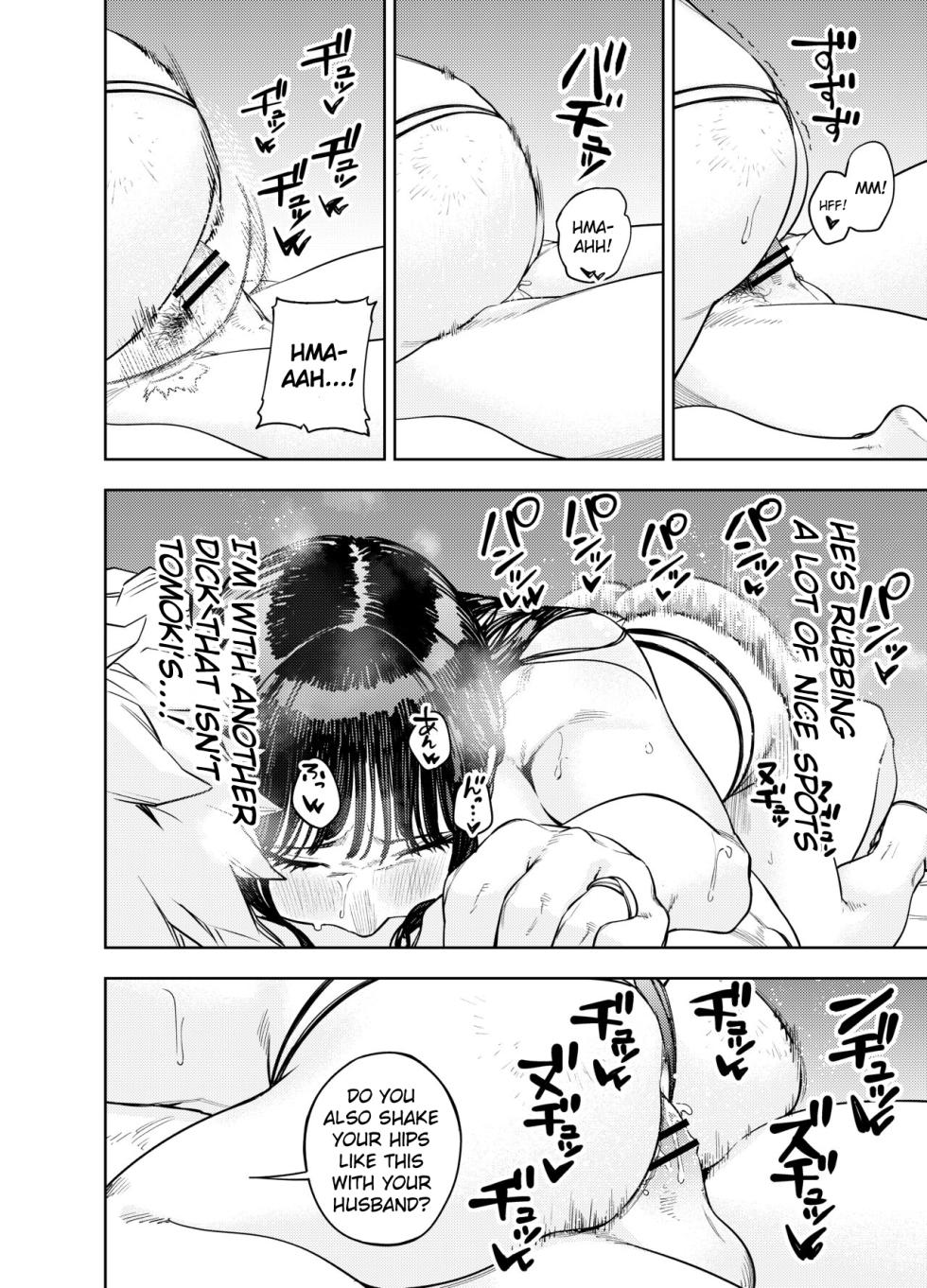 [Koukaku Kidoutai (Kaniguruma)] Chounai Furin ~Yumi~ | Neighborhood Affair ~Yumi~ [English] - Page 31