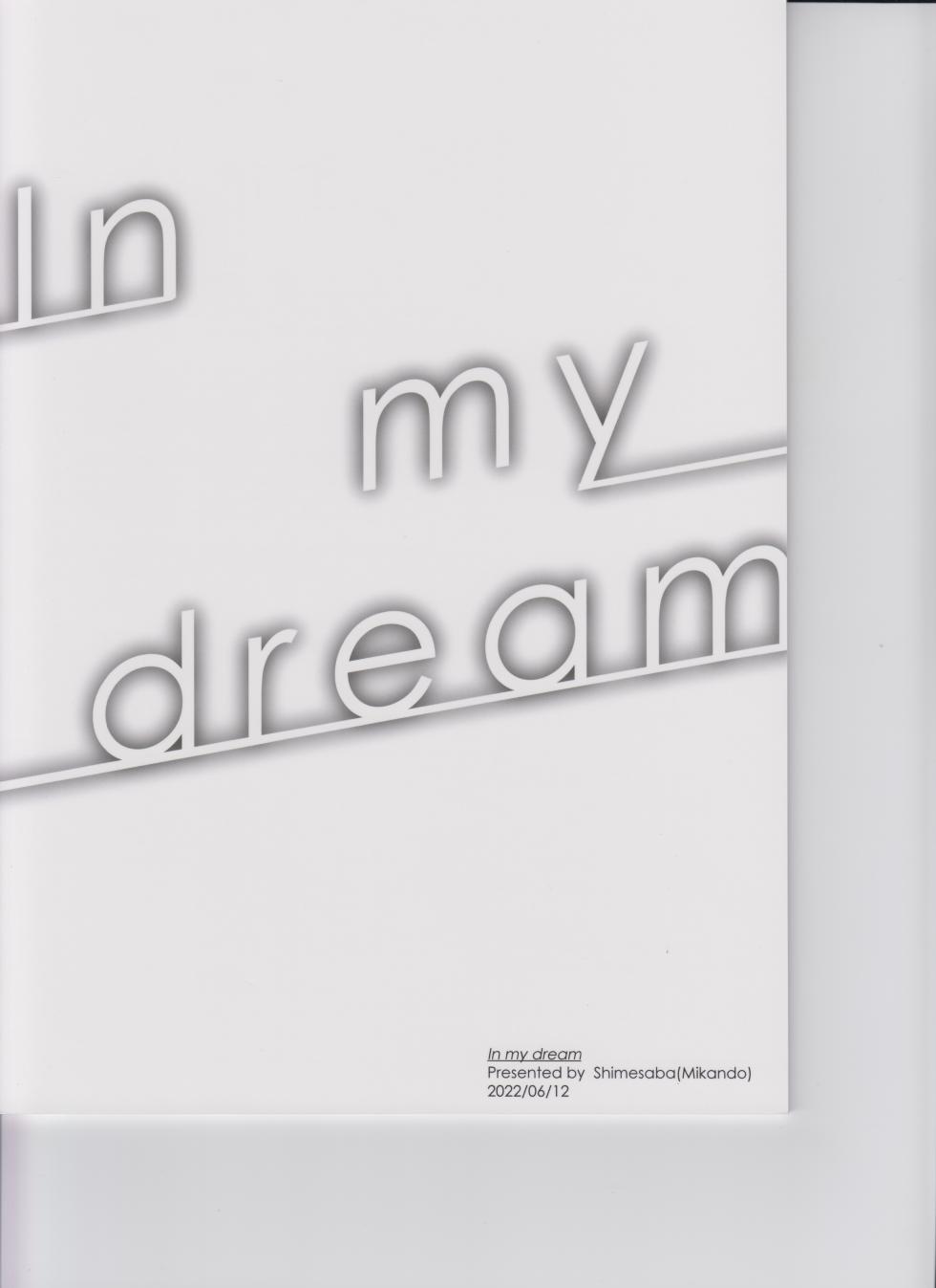 (Our Untitled) [Mikandou (Shimesaba)] In my dream (Project Sekai) - Page 40