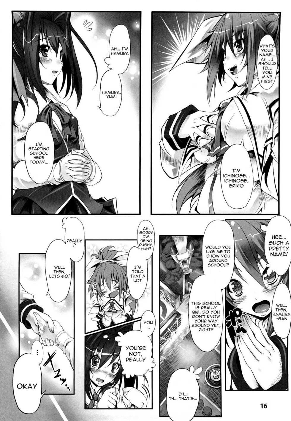 [usyuuri] Sei Tenshi Yumiel Endless Feed | Holy Angel Yumiel Endless Feed [English] [Kizlan] - Page 16