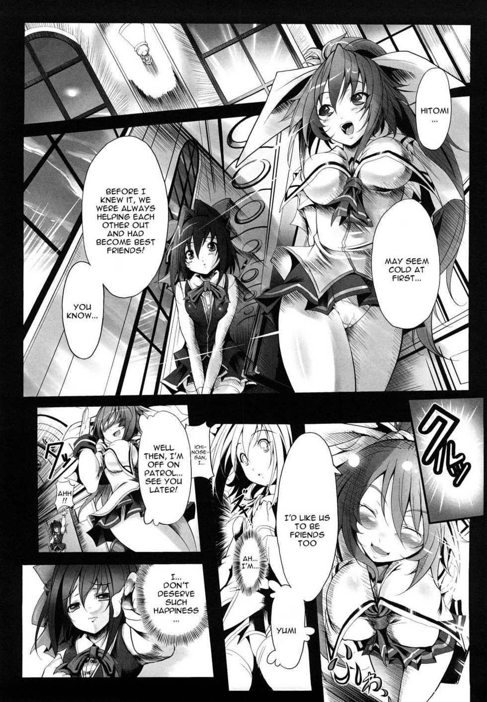 [usyuuri] Sei Tenshi Yumiel Endless Feed | Holy Angel Yumiel Endless Feed [English] [Kizlan] - Page 20