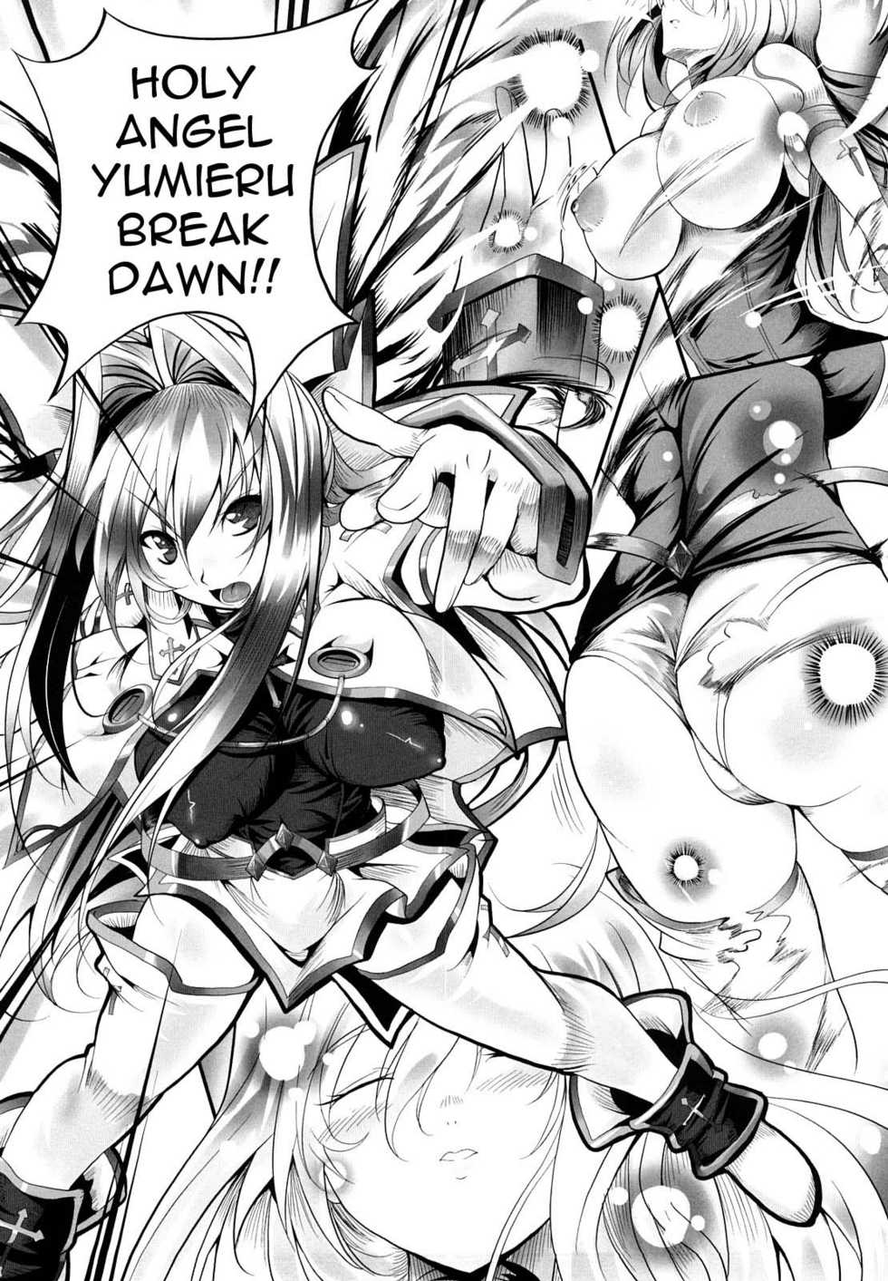 [usyuuri] Sei Tenshi Yumiel Endless Feed | Holy Angel Yumiel Endless Feed [English] [Kizlan] - Page 22