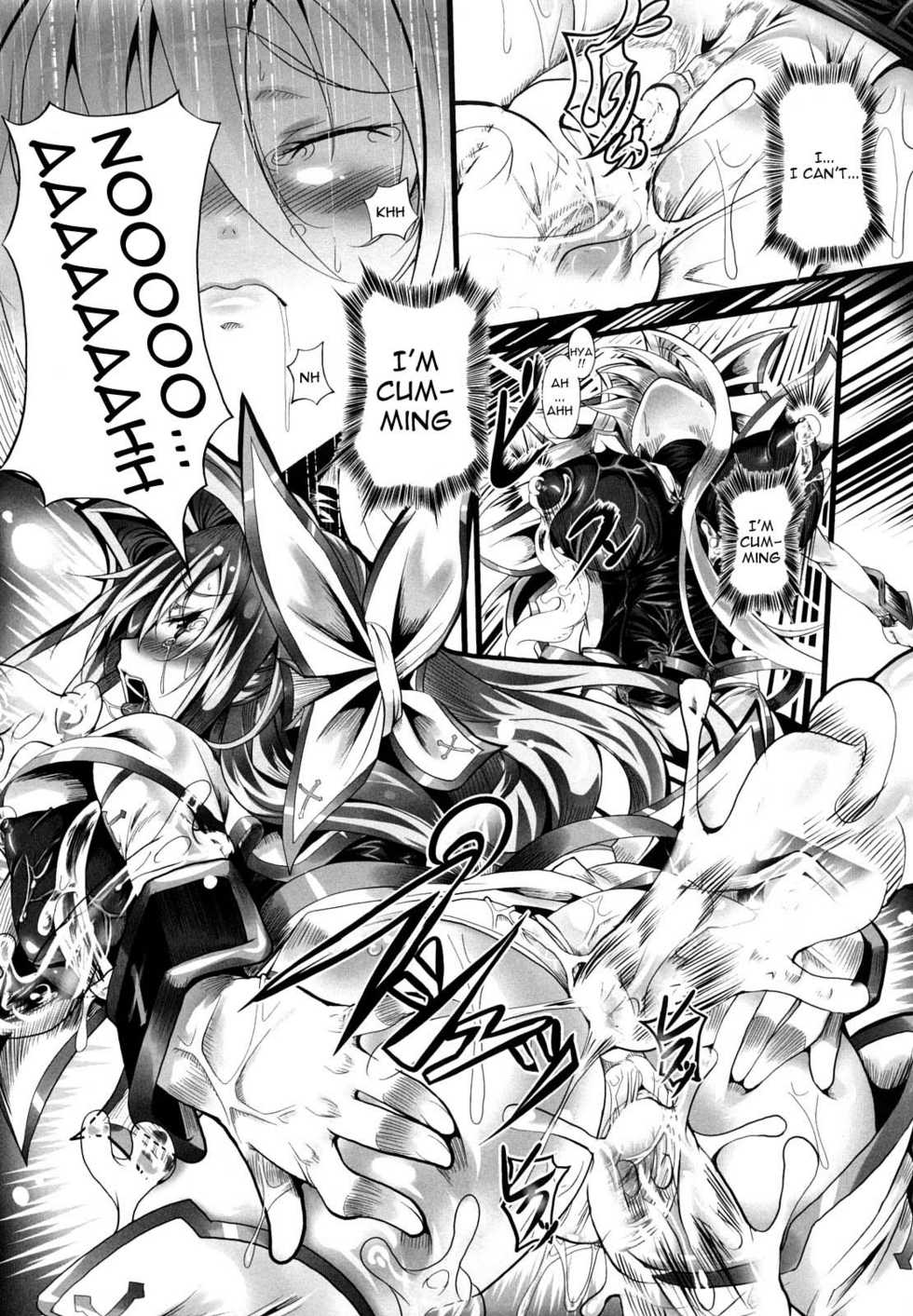 [usyuuri] Sei Tenshi Yumiel Endless Feed | Holy Angel Yumiel Endless Feed [English] [Kizlan] - Page 33