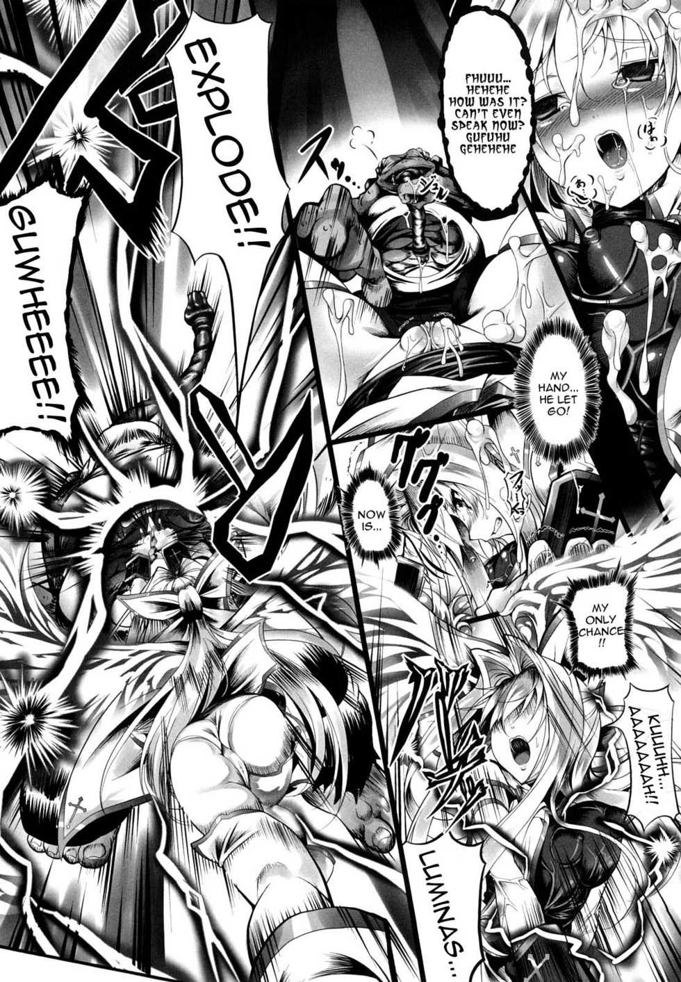 [usyuuri] Sei Tenshi Yumiel Endless Feed | Holy Angel Yumiel Endless Feed [English] [Kizlan] - Page 39