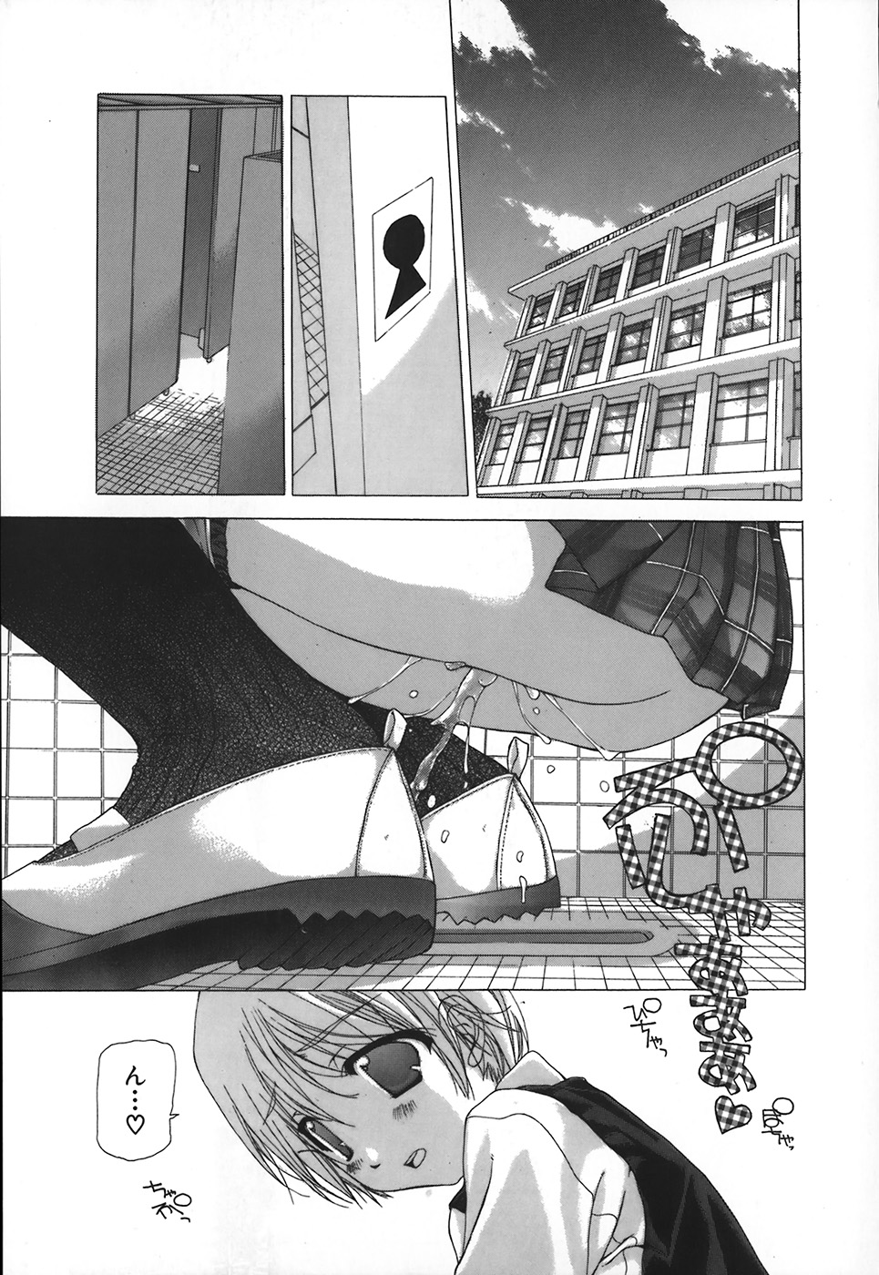 [Nanase Makoto] Kanzen Mushuusei - THE COMPLETE NO CENSORED. - Page 24