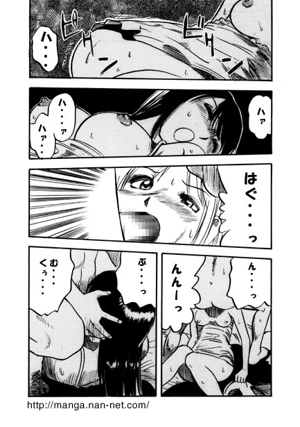 [Ikamatsu] Night of Women's Dormitory - Page 12