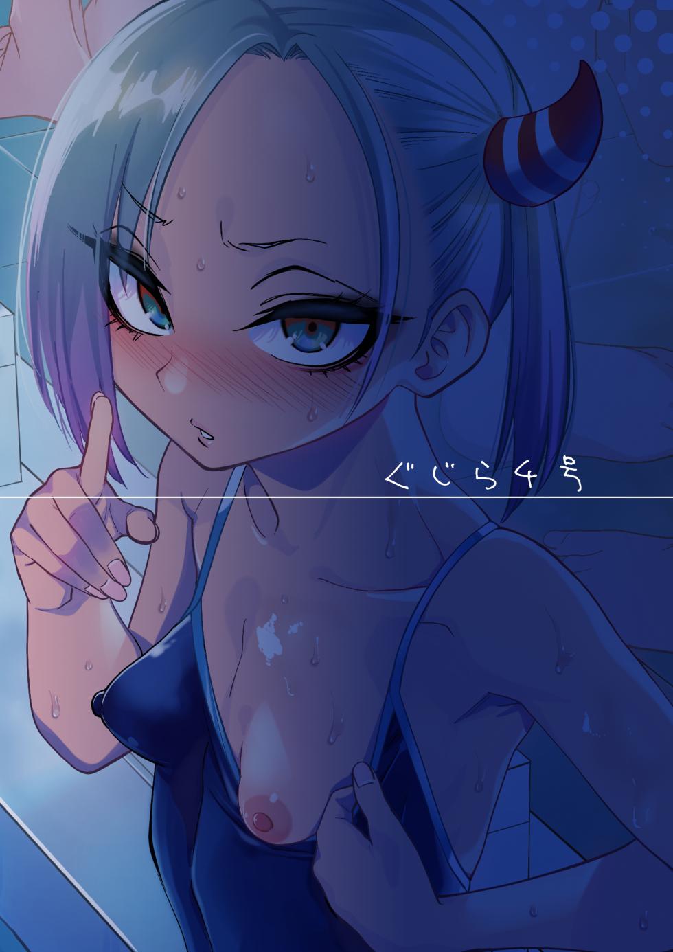 [Gujira 4 Gou (Gujira)] Tsuntsun Yankee-chan 2 ~in summer~ [Portuguese-BR] [Digital] - Page 38