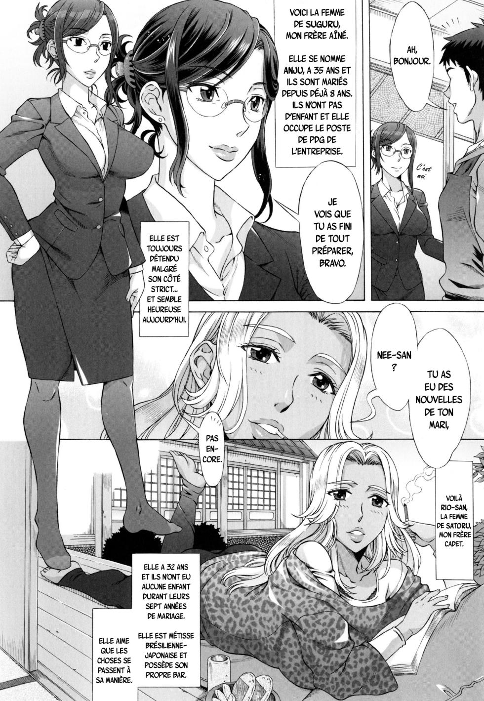 Hanzaki Jirou, Ran Kon (francais) - Page 11