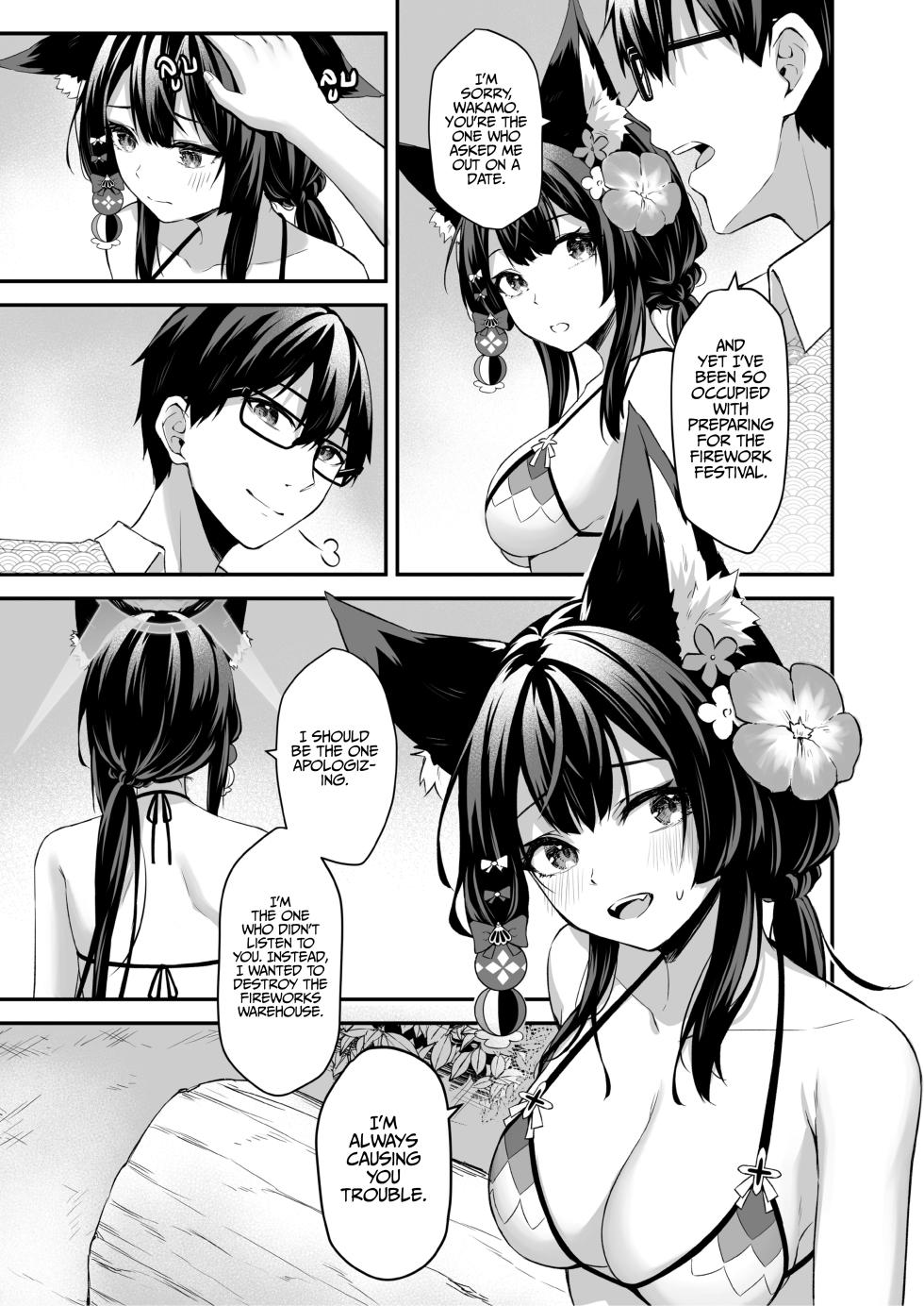 [SafariPark (Anjaku112)] Overflowing With Love From Wakamo 02 (Blue Archive) [English] [Uncensored] [Digital] [LunaticSeibah] - Page 9