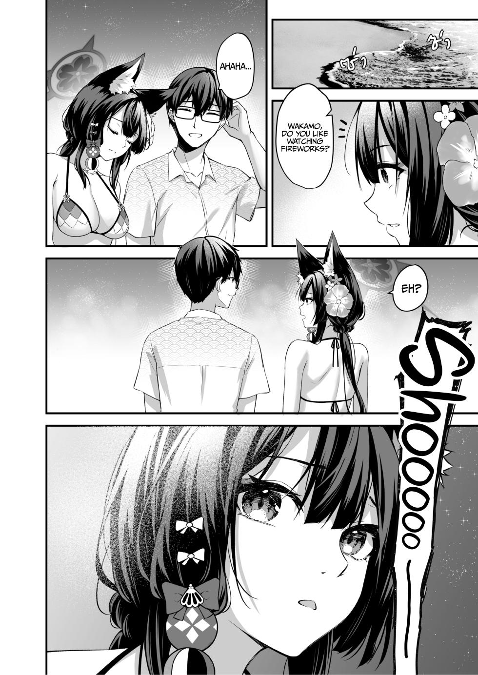 [SafariPark (Anjaku112)] Overflowing With Love From Wakamo 02 (Blue Archive) [English] [Uncensored] [Digital] [LunaticSeibah] - Page 10