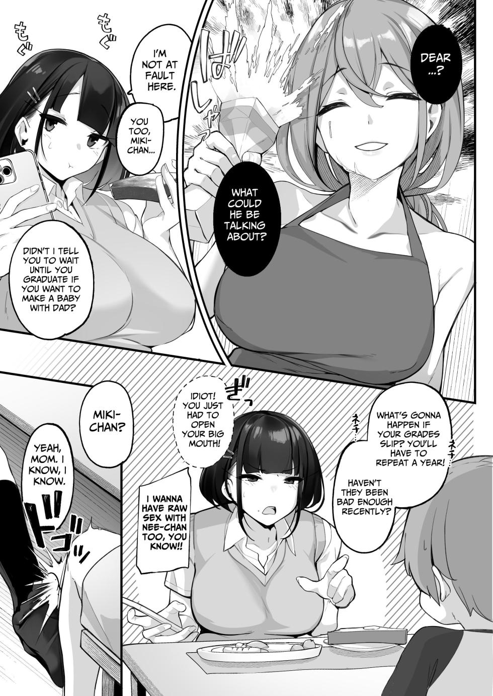 [Jajujo (Jovejun.)] My Daily Life, Taking Care of Sexual Urges with My Naughty Sister ~If I Win Against Onee-chan, We'll Have Raw, Impregnation Sex!♥~ [Digital] [English] [tsuyoshi] - Page 13