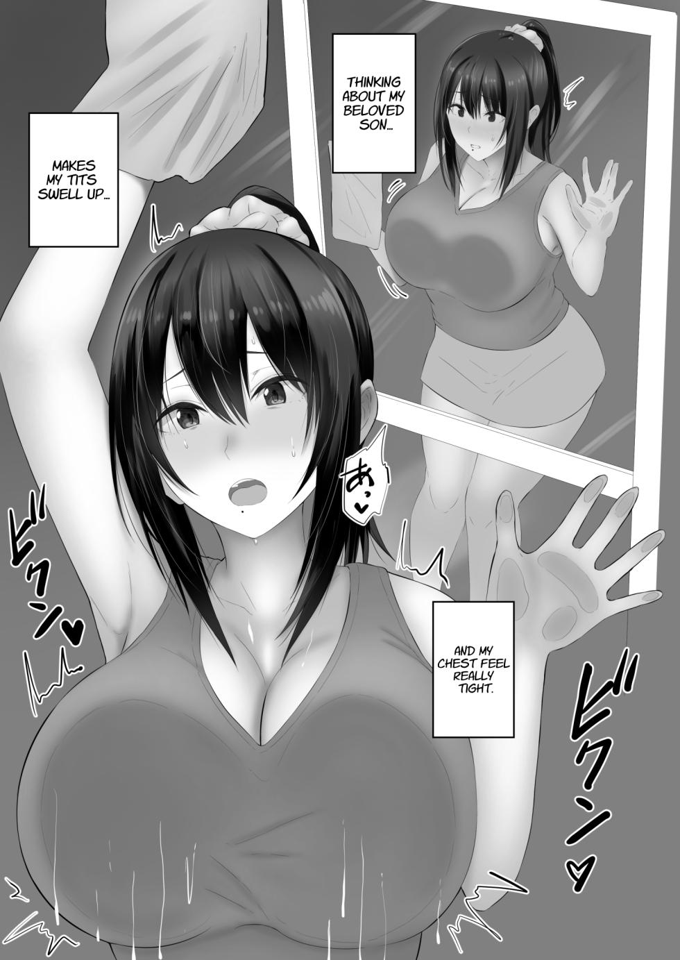 [inTheWorks (Natsuishi Nana)] Bonyuu Asobi | Breast Milk Play [English] [Suzuki Marmalade] - Page 7