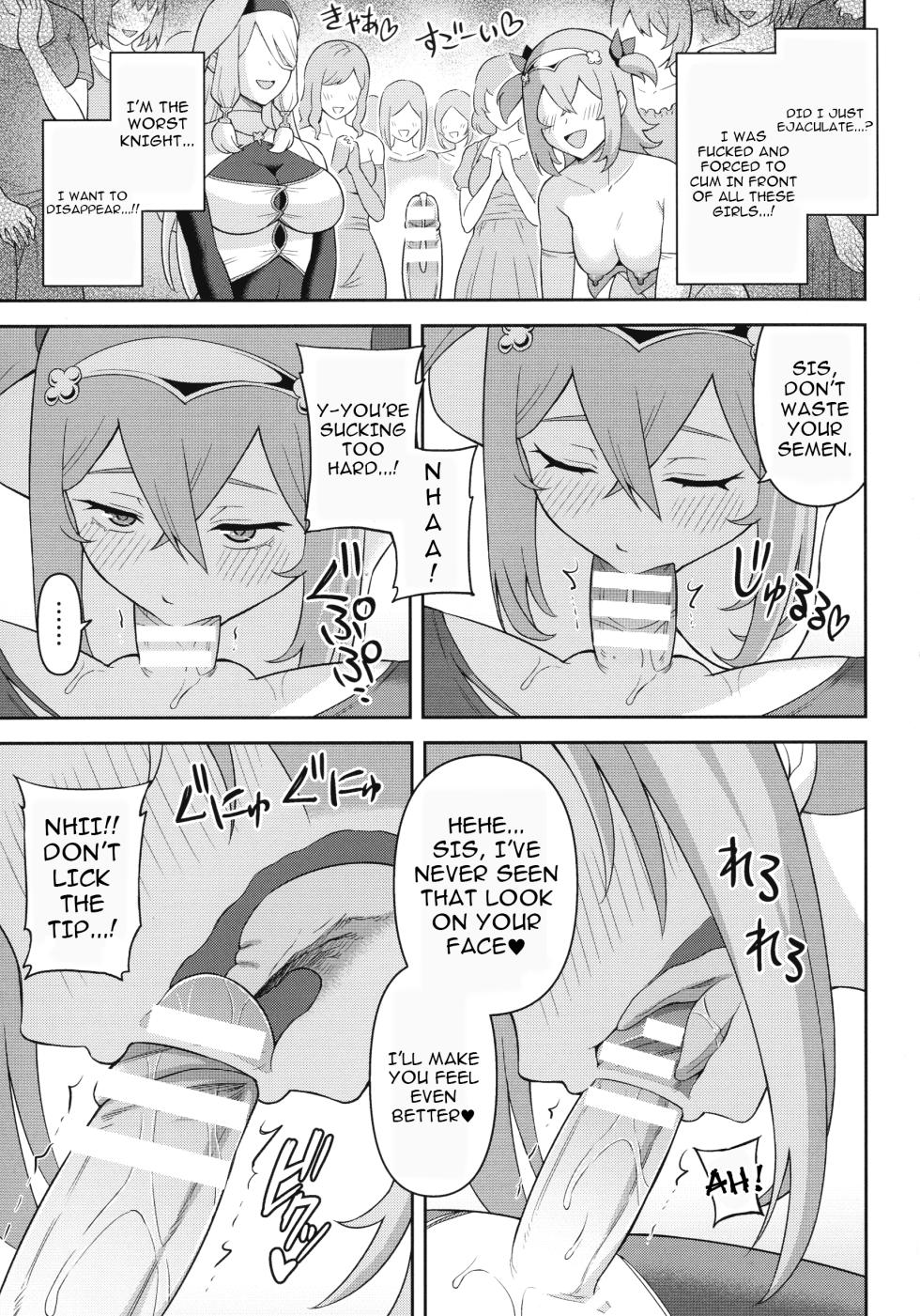 [Hitsumabushi] Futanarism Conspiracy Part II [English] {Doujins.com} - Page 17