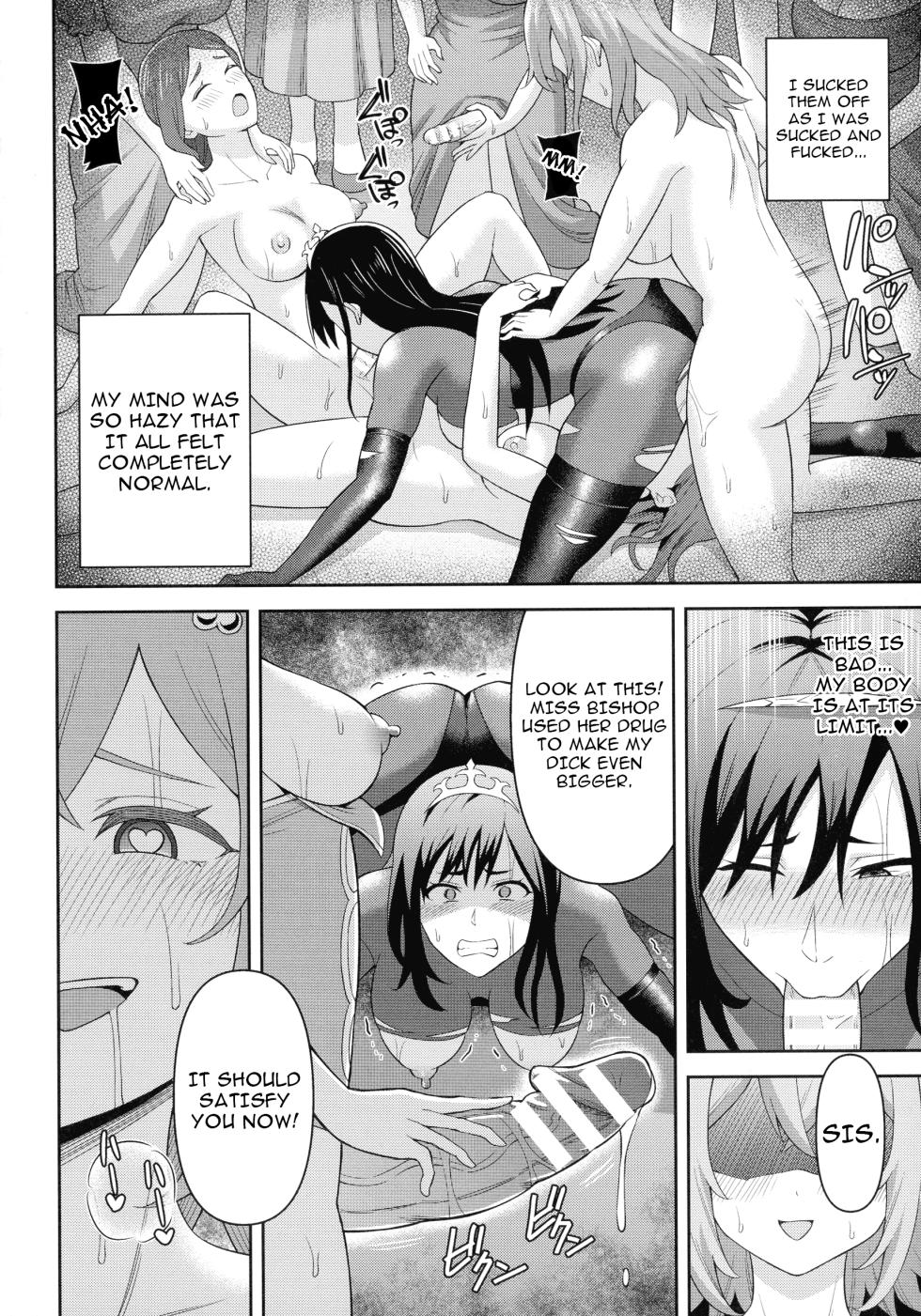 [Hitsumabushi] Futanarism Conspiracy Part II [English] {Doujins.com} - Page 24