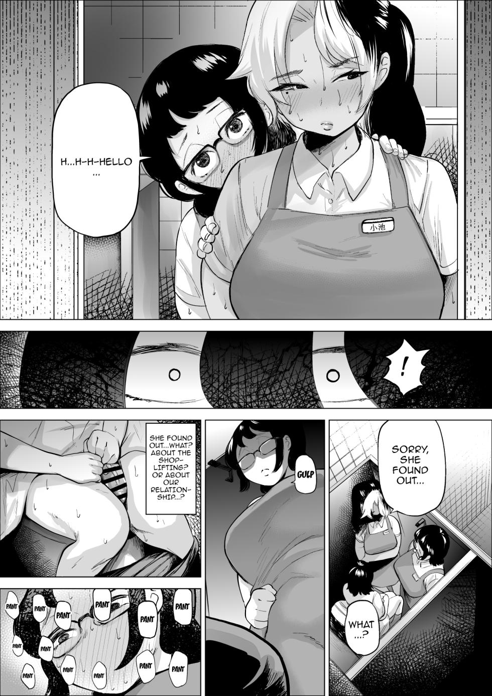 [takaya (Fukuhara Takaya)] Manbiki Shounen to Part no Hitozuma 2 / The Shoplifting Boy and The Part-time Housewife 2 [English] {Doujins.com} - Page 14