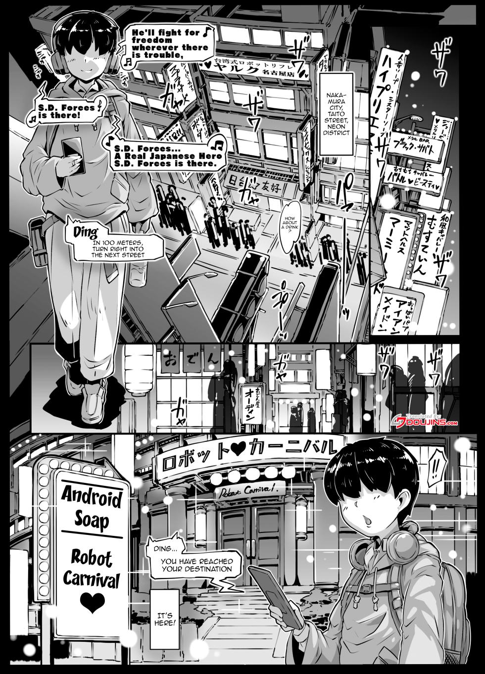 [Whitish Blacker (Andojing)] Android no Ofuroya-san 2nd / Android Bathhouse 2 [English] {Doujins.com} - Page 4