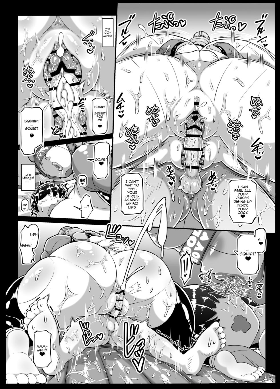 [Whitish Blacker (Andojing)] Android no Ofuroya-san 2nd / Android Bathhouse 2 [English] {Doujins.com} - Page 20