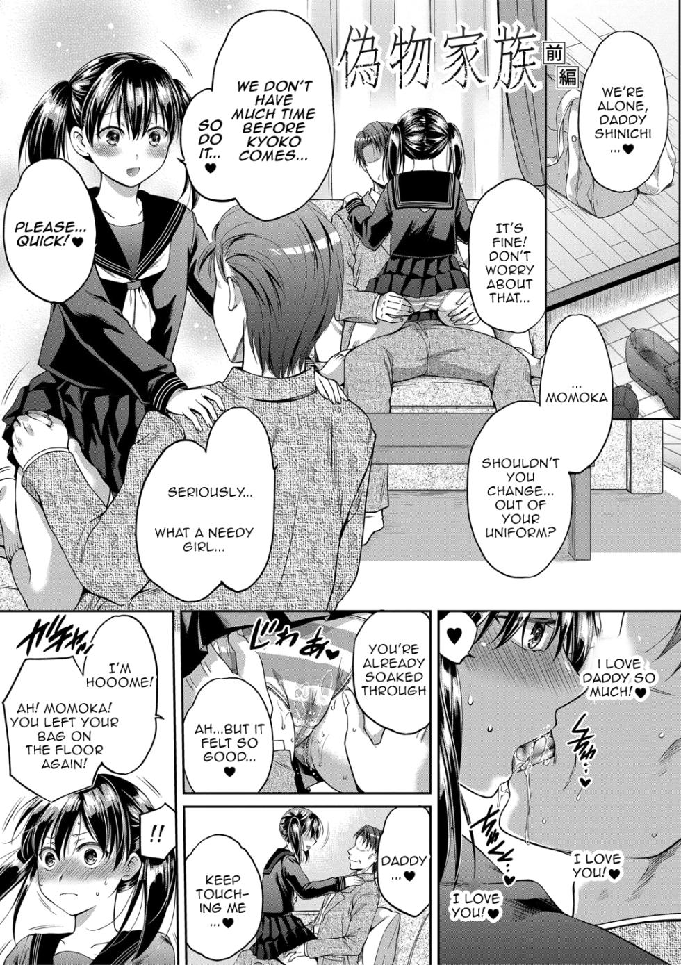 [Harusawa] Nisemono Kazoku - Gifu ni Ochite Iku Musume | Daughter Falling Into Stepfather Ch.1-7 [English] {Doujins.com} [Digital] - Page 3