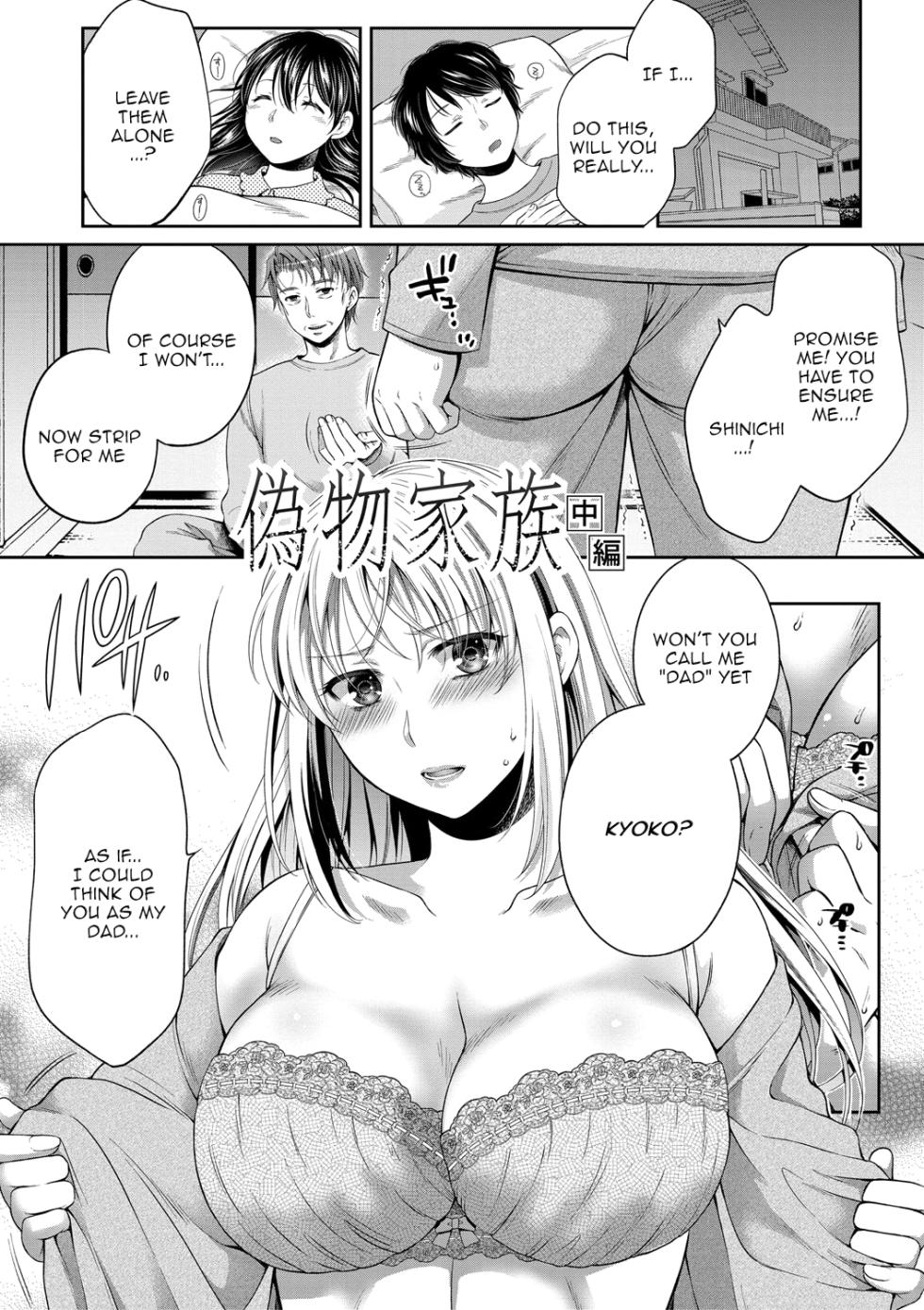 [Harusawa] Nisemono Kazoku - Gifu ni Ochite Iku Musume | Daughter Falling Into Stepfather Ch.1-7 [English] {Doujins.com} [Digital] - Page 29