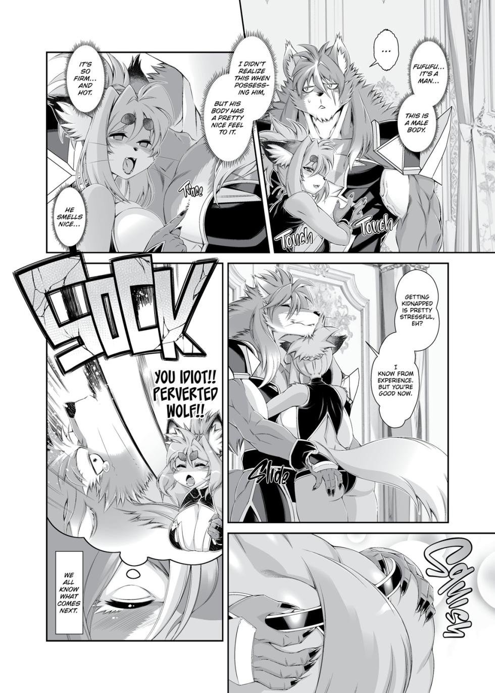 (C103) [Sweet Taste (Amakuchi)] Mahou no Juujin Foxy Rena 19 English - Page 7