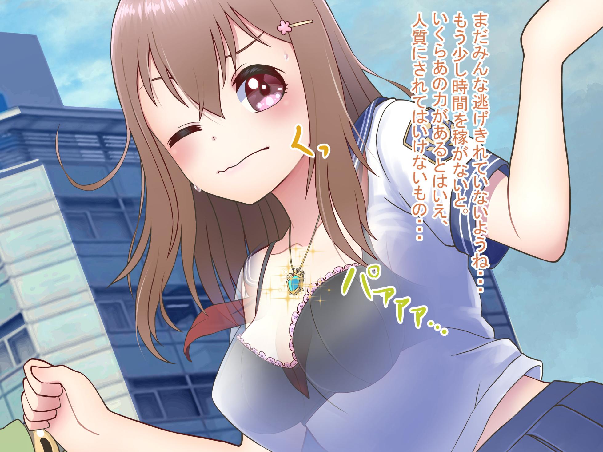[Yugami] Hikari no Senki Irene ~Henshin Heroine ga Haiboku Shite Kaeru Kaijin ni Nacchau Nante Zettai Arienain dakara~ - Page 15
