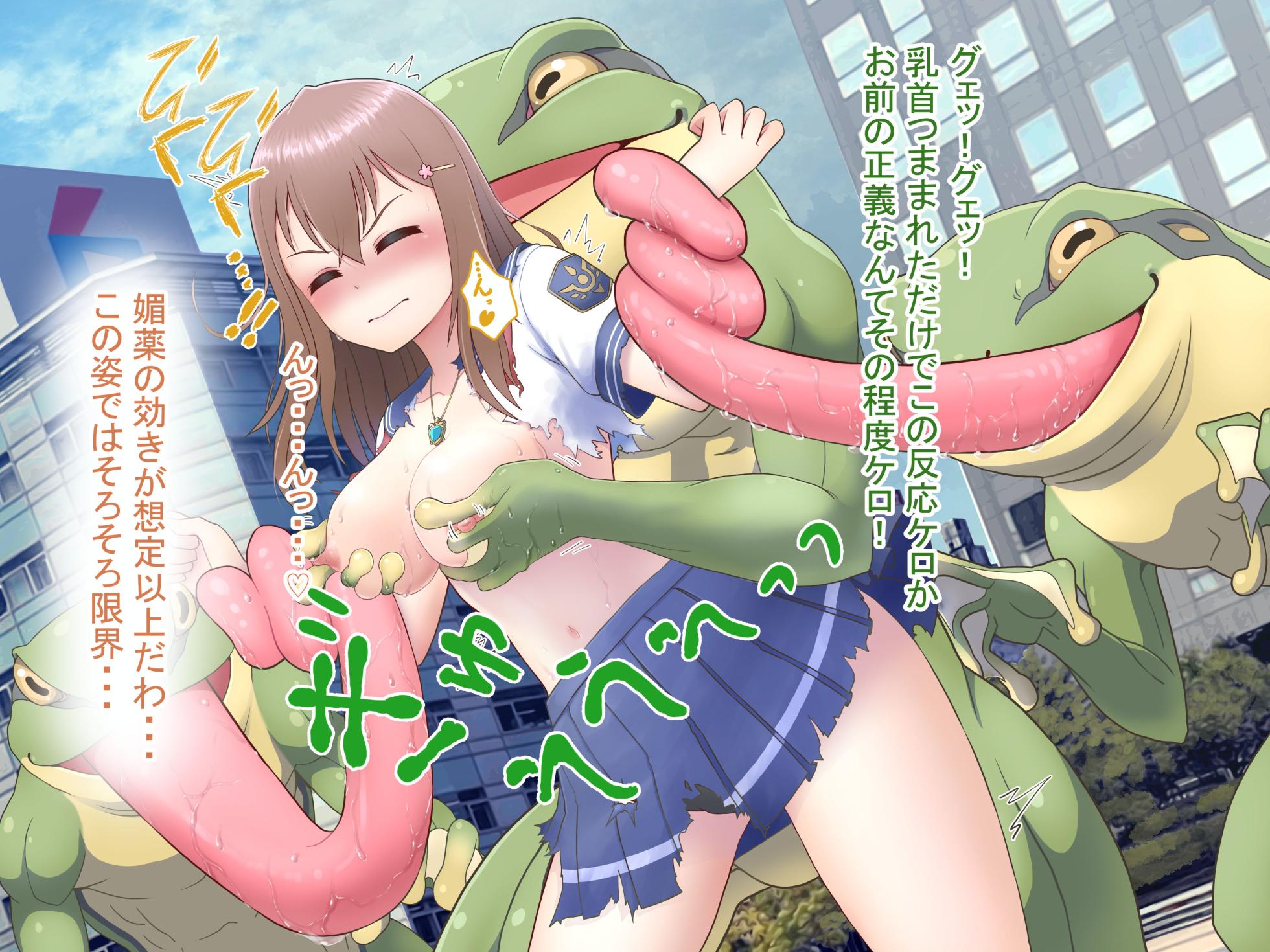 [Yugami] Hikari no Senki Irene ~Henshin Heroine ga Haiboku Shite Kaeru Kaijin ni Nacchau Nante Zettai Arienain dakara~ - Page 29