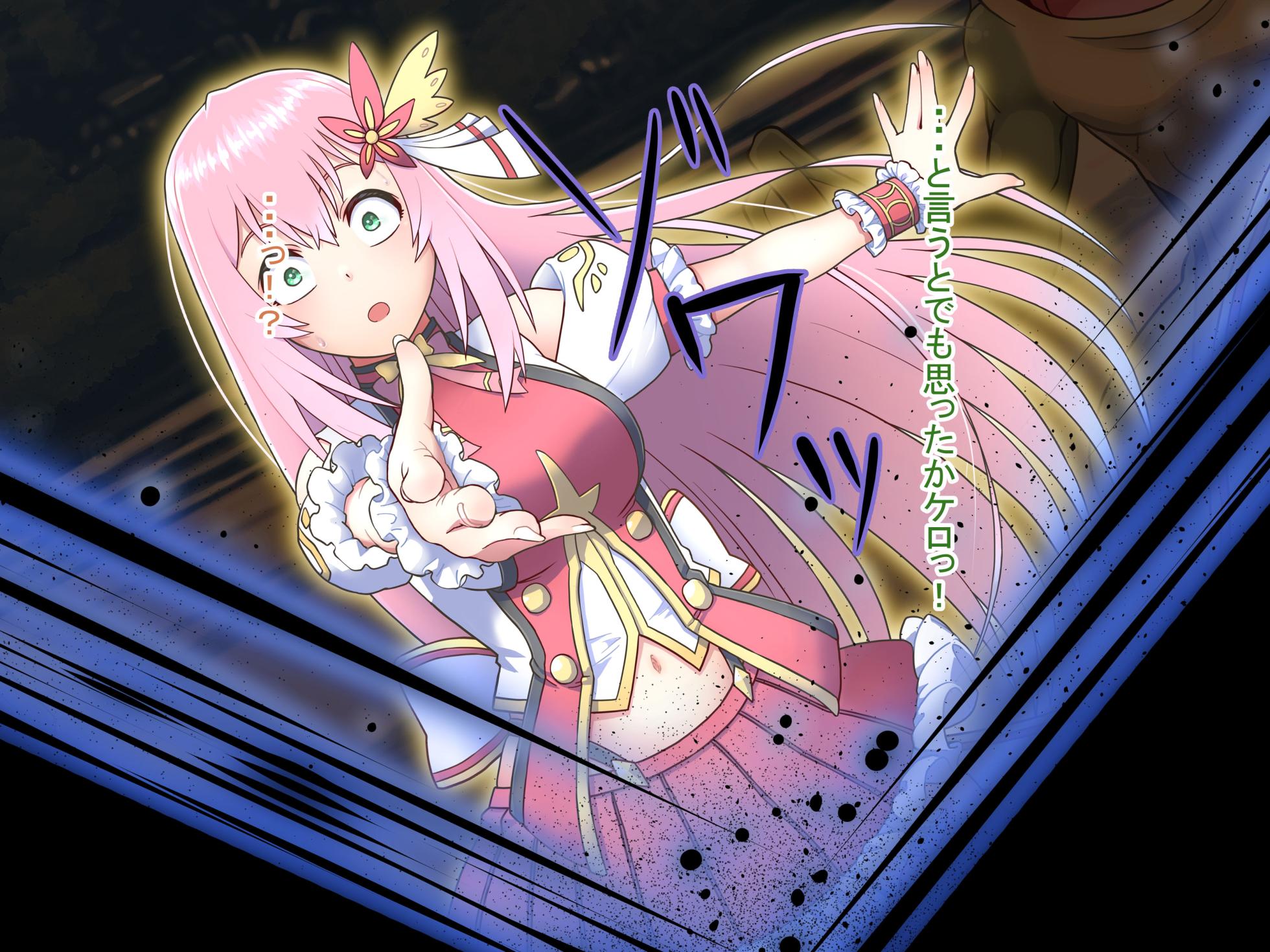 [Yugami] Hikari no Senki Irene ~Henshin Heroine ga Haiboku Shite Kaeru Kaijin ni Nacchau Nante Zettai Arienain dakara~ - Page 39