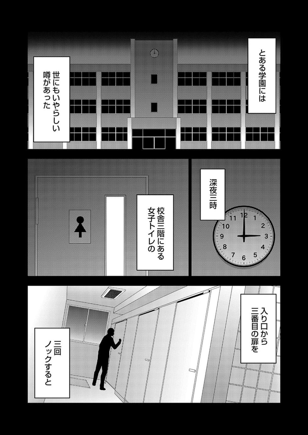 COMIC Grape Vol. 132 - Page 6