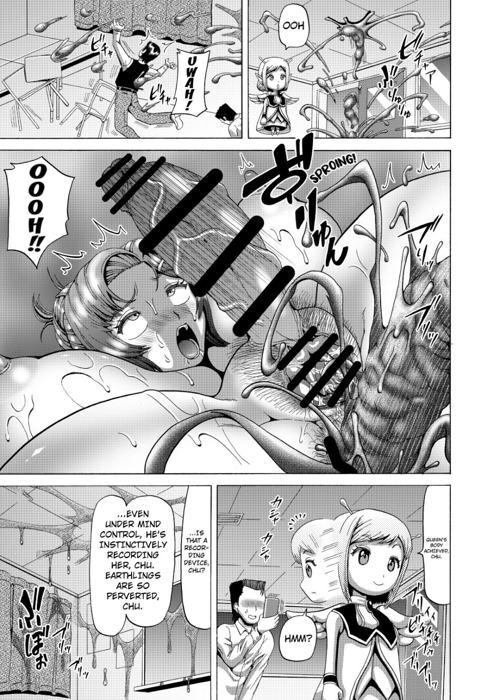 [Atsuatsu Mikan (Nukunuku Orange)] Onna Kyoushi no Haisetsu Kanri Jinrui Kachikuka Keikaku [English] [Kuraudo] - Page 35