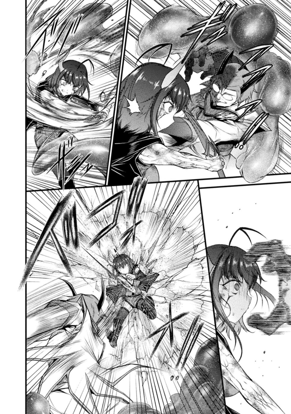 [Wasu] Seidonnoryu 4 - Page 15
