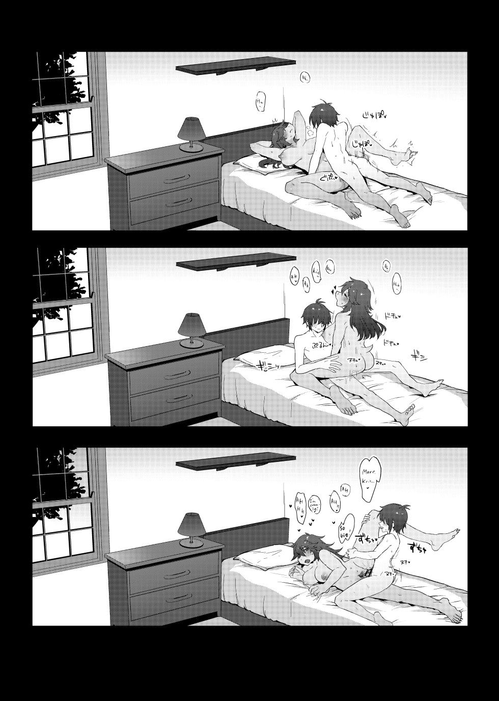 [Komugiko] Tell Me That You Love Me (Fly me to the moon) (Deltarune) [Russia] - Page 25