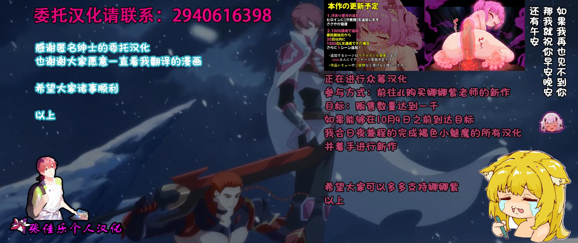 [Usubeniya (Usubeni Sakurako)] Makeinu oshioki secelia-chan | 惩罚败犬吧 塞西莉亚大小姐 (Mobile Suit Gundam: The Witch from Mercury) [Chinese] [张佳乐个人汉化] [Digital] - Page 25